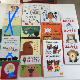 みにくろ様専用☆絵本まとめ売り　0.1.2.3.4歳いないいないばあ他　15冊　(絵本/児童書)