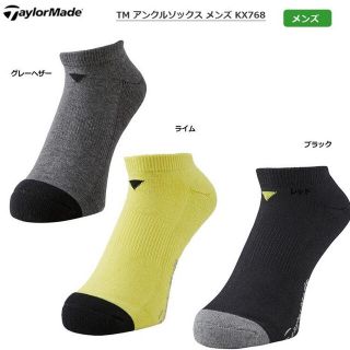 テーラーメイド(TaylorMade)のsaku様 専用(ウエア)