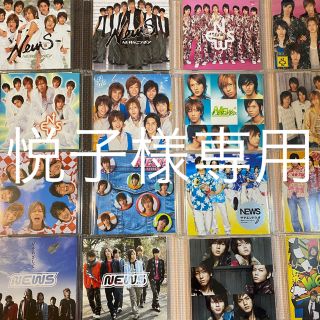 ニュース(NEWS)のNEWS シングルCDセット(男性アイドル)