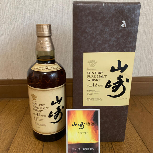 サントリー山崎18年 サントリー響21年 酒 サントリー山崎18年 サントリー響21年 酒