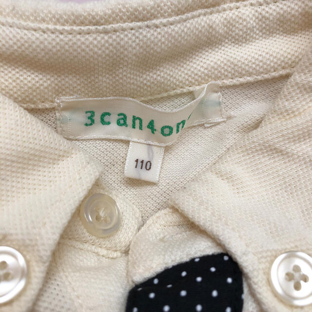 3can4on(サンカンシオン)のポロシャツ110  キッズ/ベビー/マタニティのキッズ服男の子用(90cm~)(ブラウス)の商品写真