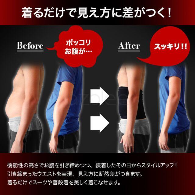 赤字セール 2枚セット 加圧 腹巻き グレー XL　腹巻 コスメ/美容のダイエット(その他)の商品写真