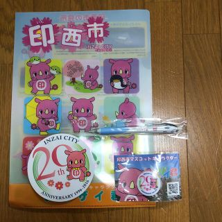 いんザイくんセット(キャラクターグッズ)