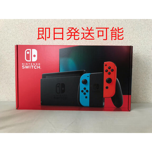 新品/新型Nintendo Switch ニンテンドースイッチ本体 ネオンブルー