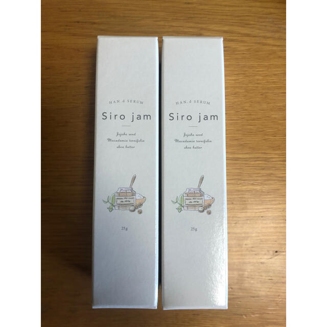 リニューアル後　シロジャム Siro jam シロ ジャム