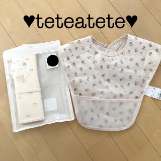 シマムラ(しまむら)のteteatete テータテート お食事エプロン(お食事エプロン)