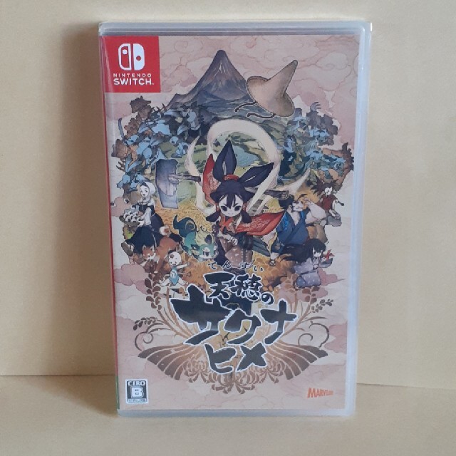 (新品)天穂のサクナヒメ Switch