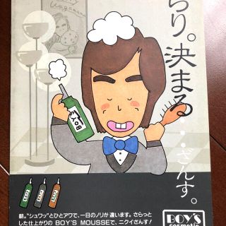 明石家さんま 缶のフリマアイテム一覧 明石家さんま 缶のフリマアイテム一覧