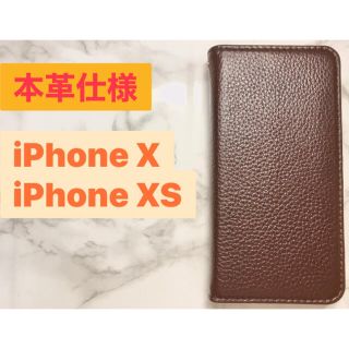 アップル(Apple)の★限定特価★ iPhone X / XS ダイアリー スマホケース(iPhoneケース)