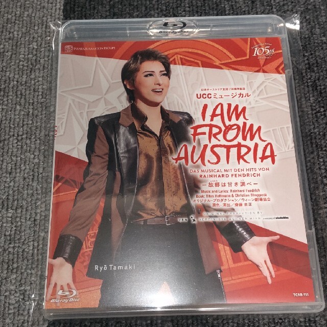 I AM FROM AUSTRIA 故郷は甘き調べ ブルーレイ エンタメ/ホビーのDVD/ブルーレイ(舞台/ミュージカル)の商品写真