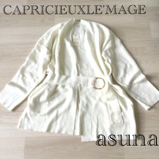 カプリシューレマージュ(CAPRICIEUX LE'MAGE)の売約◉G様　新品　カプリシューレマージュ　Wフェイスベルテッド　カーデ(カーディガン)