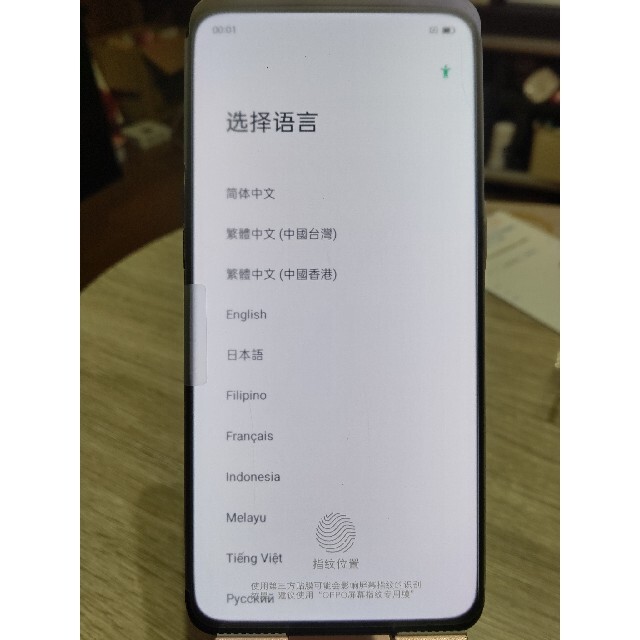 [新品] OPPO Reno 10x Zoom 8GB 256GB 大陸版スマートフォン/携帯電話