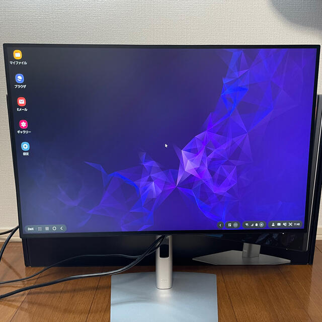 DELL U2421E IPS 24.1インチPCモニター