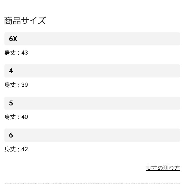 リーバイスコラボパーカー 3