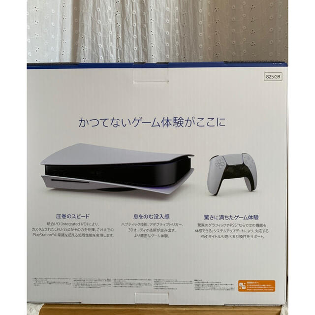 PlayStation5 CFI-1000A01 PS5 プレステ5 ディスク