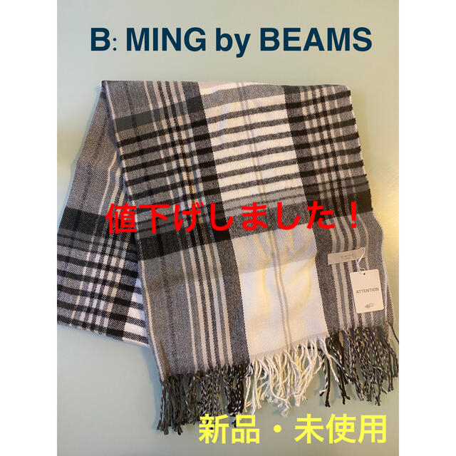 B:MING LIFE STORE by BEAMS(ビーミング ライフストア バイ ビームス)の新品&未使用　B:MING by BEAMS マフラーチェックストール レディースのファッション小物(マフラー/ショール)の商品写真