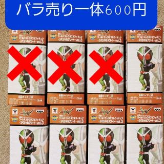 バンプレスト(BANPRESTO)の仮面ライダー コレクタブル フィギュア(特撮)