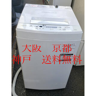 東芝 洗濯機 AW-45M7の通販 41点 | フリマアプリ ラクマ