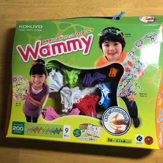 コクヨ(コクヨ)のワミー　Wammy  ベーシック200(知育玩具)