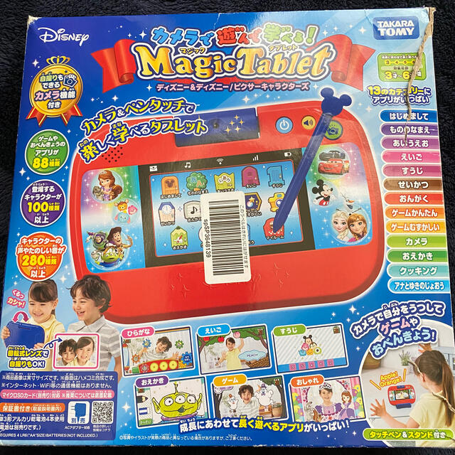 Takara Tomy(タカラトミー)のDisney マジックタブレット5／5まで キッズ/ベビー/マタニティのおもちゃ(知育玩具)の商品写真