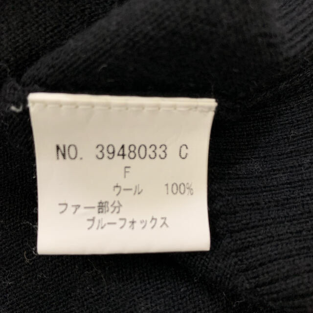 DOUBLE STANDARD CLOTHING(ダブルスタンダードクロージング)のダブルスタンダードクロージング　BLK レディースのトップス(ニット/セーター)の商品写真