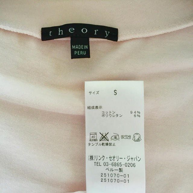 theory(セオリー)のセオリー♡淡いピンクのシンプルなTシャツ レディースのトップス(Tシャツ(半袖/袖なし))の商品写真