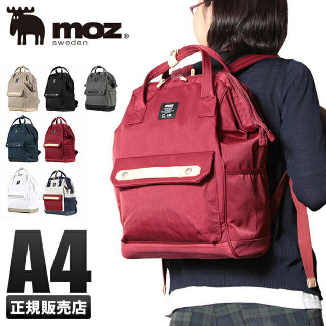 《3日間限定お値下げ》moz リュック　定番ブラック キッズ/ベビー/マタニティのマタニティ(マザーズバッグ)の商品写真