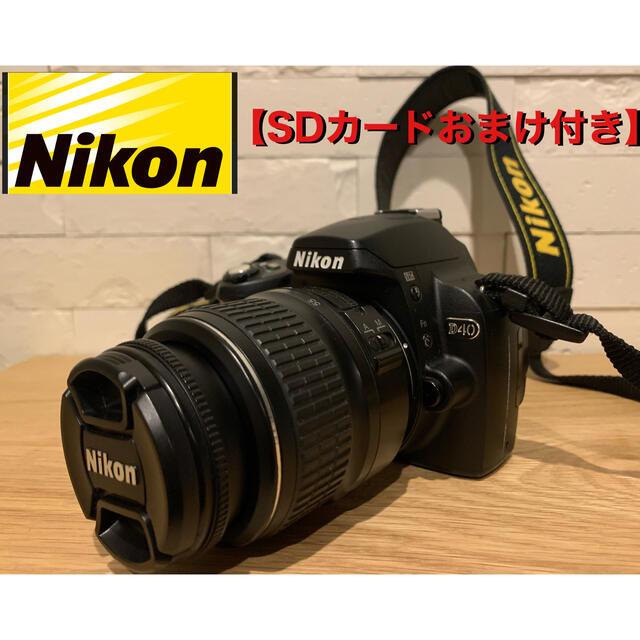 Nikon(ニコン)の期間限定タイムSALE‼️『NikonD40』レンズセット【SDカードおまけ付き スマホ/家電/カメラのカメラ(デジタル一眼)の商品写真