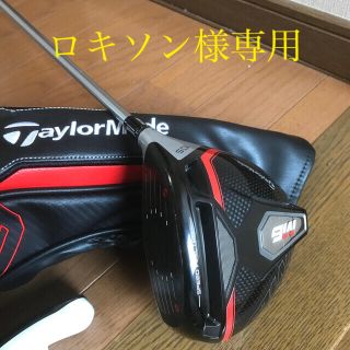 テーラーメイド(TaylorMade)の☆美品☆ ロキソン様専用(クラブ)