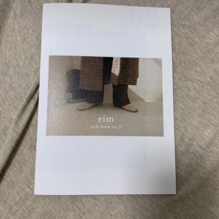 トゥデイフル(TODAYFUL)のeim stylebook(ファッション)