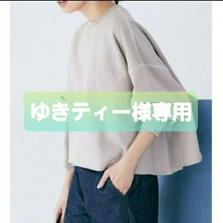 ヴィス(ViS)のゆきティー様専用(トレーナー/スウェット)