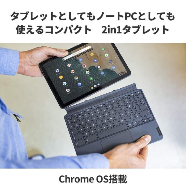 Lenovo - Lenovo ideaPad Duet 新品未開封の通販 by 吉良吉影's shop ...