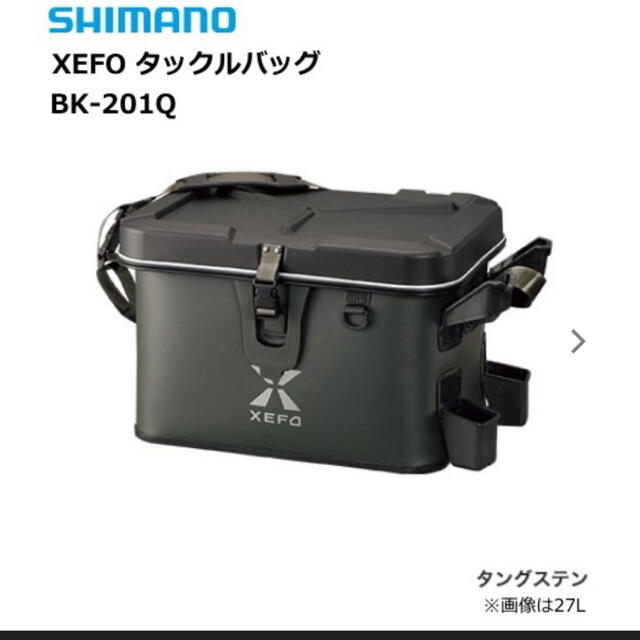 シマノ XEFO タックルバッグ BK-201Q タングステン 27L