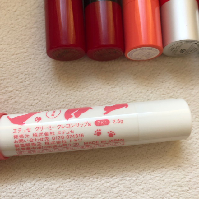 REVLON(レブロン)のセット売り　クレヨンリップ　 コスメ/美容のベースメイク/化粧品(口紅)の商品写真