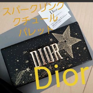 ディオール(Dior)の新品未使用☆Dior　スパークリング　クチュール　パレット　(コフレ/メイクアップセット)