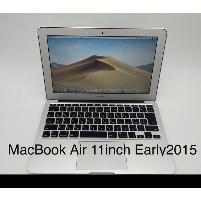 ファッション 通販サイト MacBook Air 11インチEarly2015 -ノートPC