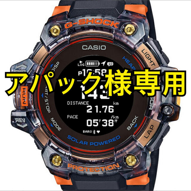 新品未使用　G-SHOCK H1000-1A4JR