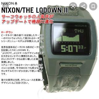 NIXON WATCH THE LODOWN２