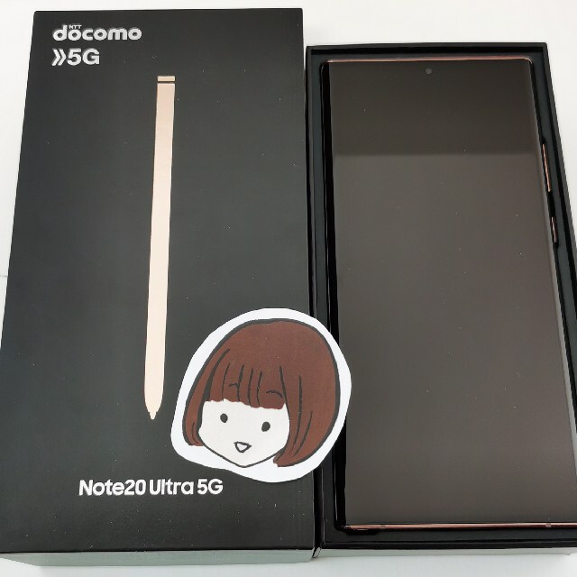 ドコモ版　Galaxy　Note20 Ultra5G SC-53A ミスティ