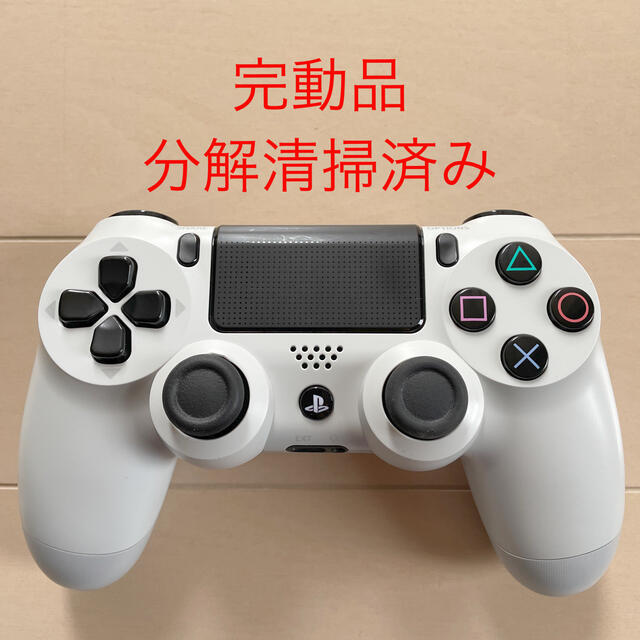 完動品 SONY PS4 純正 コントローラー DUALSHOCK4 ホワイト