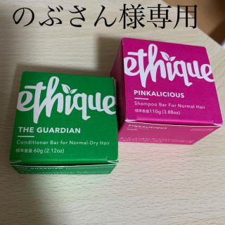 エティーク　シャンプー&コンディショナー(シャンプー/コンディショナーセット)