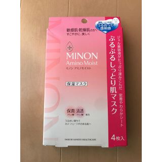 ミノン(MINON)のミノン MINON  パック　保湿マスク アミノモイスト シートパック マスク (パック/フェイスマスク)