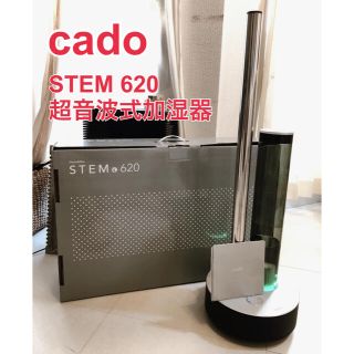 バルミューダ(BALMUDA)の美品cado(カドー)超音波式加湿器STEM 620ブラックHM-C620(加湿器/除湿機)