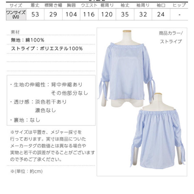 神戸レタス(コウベレタス)のオフショル メンズのトップス(シャツ)の商品写真