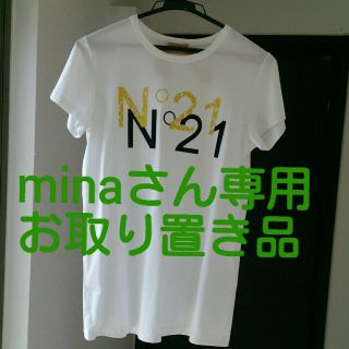 ヌメロヴェントゥーノ(N°21)のヌメロのTシャツです。(Tシャツ(半袖/袖なし))