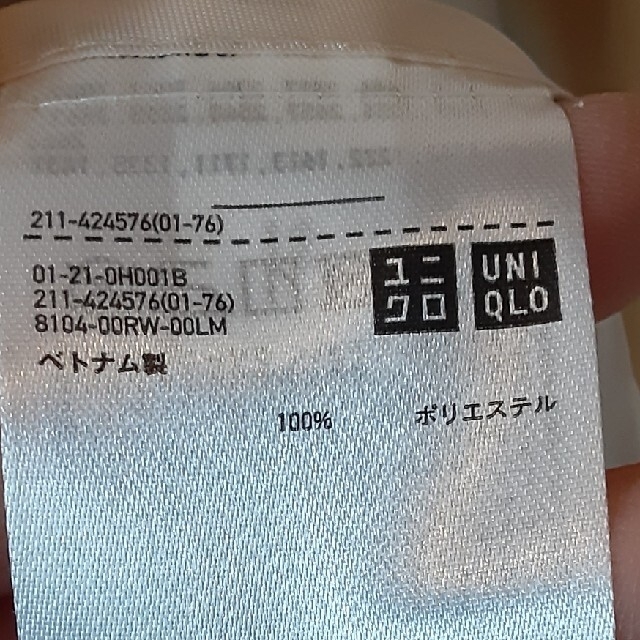 UNIQLO(ユニクロ)のUNIQLO　ヤッケ　ベージュ　レディースサイズS レディースのジャケット/アウター(ナイロンジャケット)の商品写真