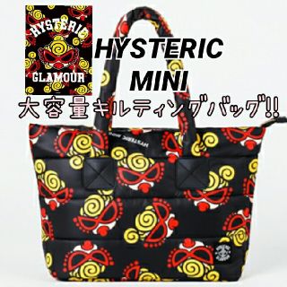 ヒステリックミニ(HYSTERIC MINI)の大人気!!✨【新品】 ヒステリックミニ キルティングバッグBLACK Ver.(トートバッグ)