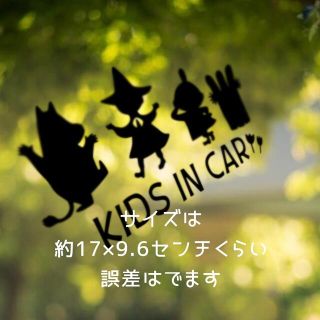 シルエット　キッズインカー　ベビーインカー　ステッカー(車外アクセサリ)
