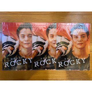 ダイハツ(ダイハツ)の窪田正孝 ダイハツ ROCKYクリアファイル(3枚セット)(クリアファイル)