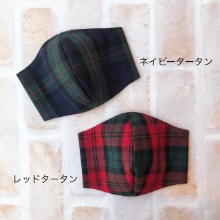 えんちゃん様専用♡Lサイズ2点セット(その他)